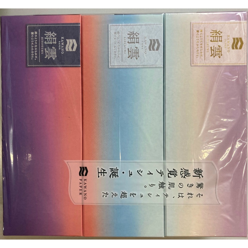 河野製紙 純正品 新保湿ティシュ絹雲３枚重ね１３０組３個パック 4901451164425