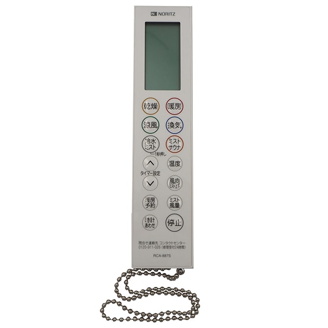QYVJ421 ノーリツ 純正部品 ＲＣＡ－８８７ＳーD（ＱＹＶ）