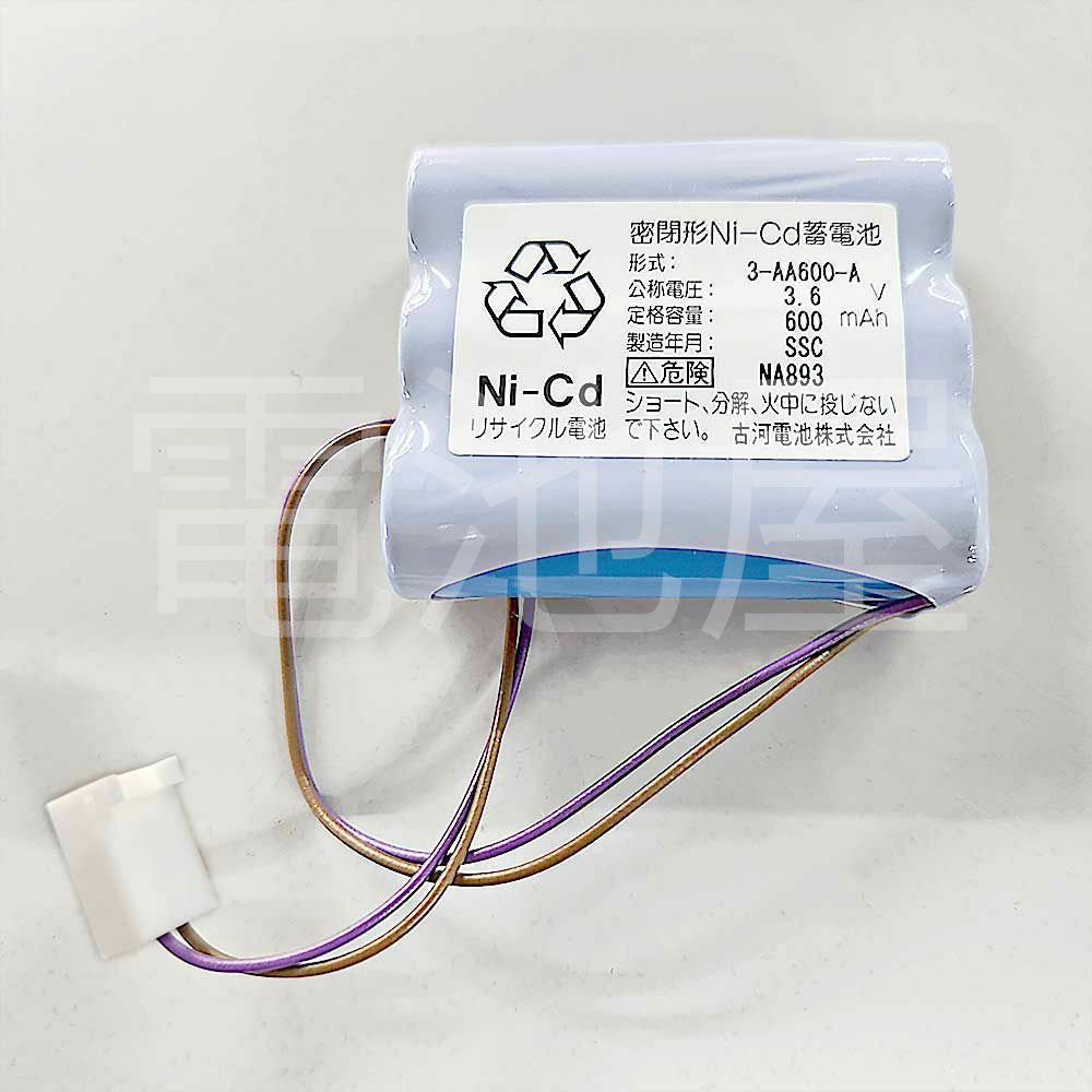 3-AA600-A 古河電池 セイコー設備時計用バッテリー 交流式アウトドアクロック駆動器用バッテリー NA893