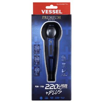 220USBーP1BLーY ベッセル 純正品 電ドラボールプラスプレミアムセット VESSEL