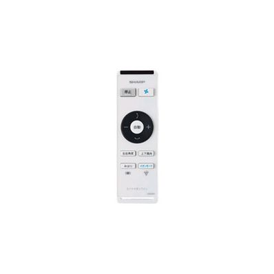 2816380007 シャープ 純正部品 ヒートイオンファン用 リモコン （281 638 0007）