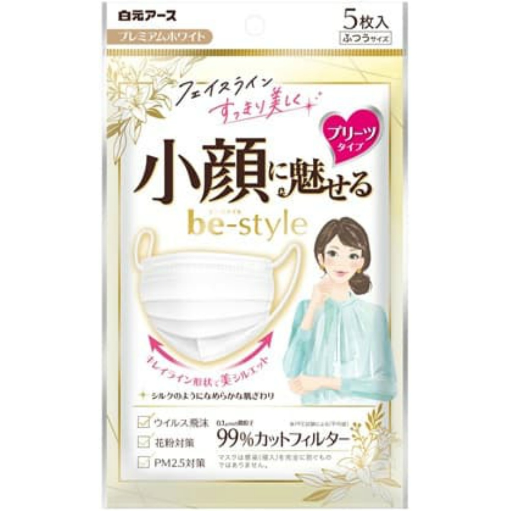 白元 純正品 ビースタイル プリーツタイプ ふつうサイズ プレミアムホワイト５枚入 4902407582317