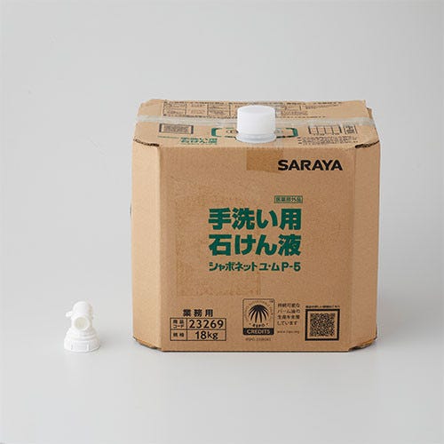 AC-23269 LIXIL・INAX 純正部品 水石けん液 シャボネット ユ・ム P-5 トイレ部品 [AC-23269]
