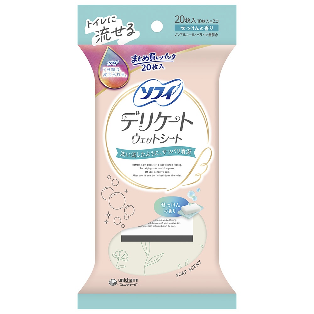 ユニ・チャーム 純正品 ソフイデリケ―トウェットせっけんの香り１０枚×２ 4903111302420