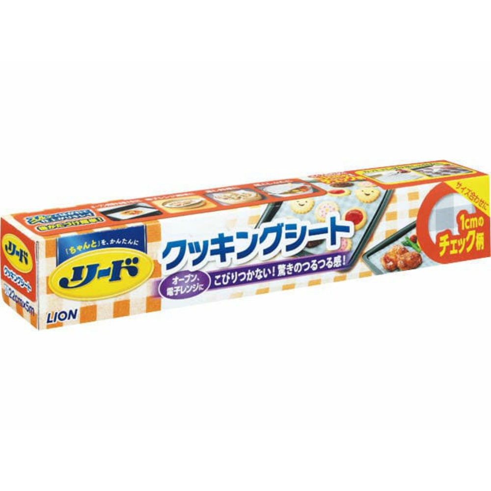 ライオン 純正品 リード ヘルシークッキングシート 小22cmx5m 4903301176480