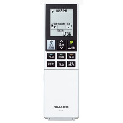 2056380990 シャープ 純正部品 エアコン用 リモコン （205 638 0990）