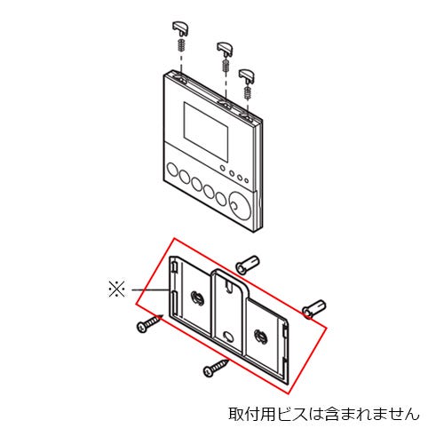 261-1009 LIXIL・INAX 純正部品 リモコンホルダー トイレ部品 [261-1009]