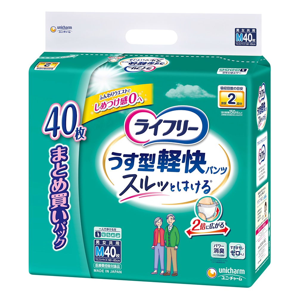 ユニ・チャーム（ユニチャーム） 純正品 ライフリーうす型軽快パンツＭ４０枚 4903111559367