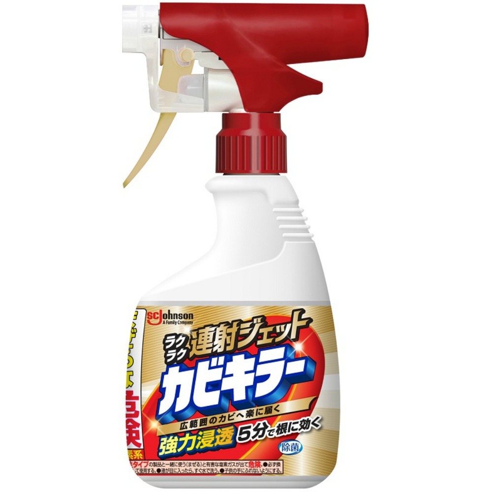 ジョンソン 純正品 カビキラーラクラク連射ジェット 4901609016606