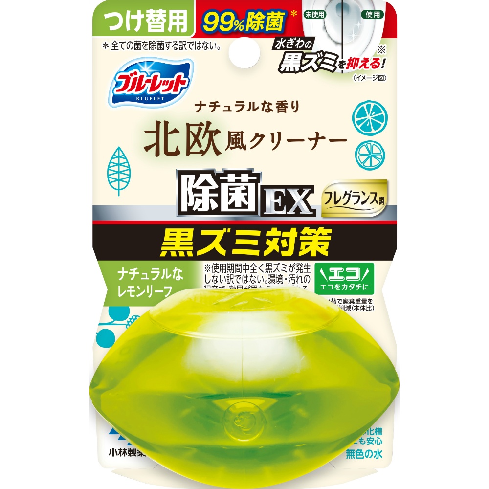 小林製薬 純正品 液体ブルーレットおくだけ除菌ＥＸフレグランスつけ替用北欧レモンリーフ 4987072099018