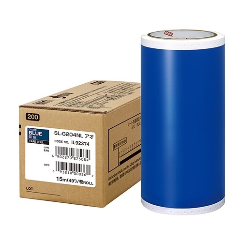 SL-G204NLｱｵ マックス ビーポップ耐候シート 200mm SL-G204NLアオ 4902870875084 分類：切文字機消耗品