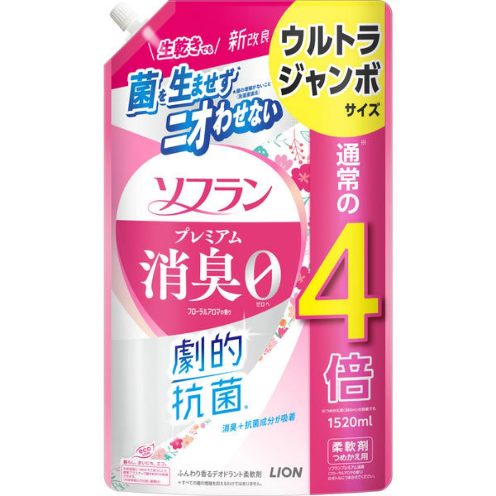 ライオン 純正品 ソフラン プレミアム消臭 フローラルアロマの香り ウルトラジャンボ １５２０ｍｌ 4903301363583