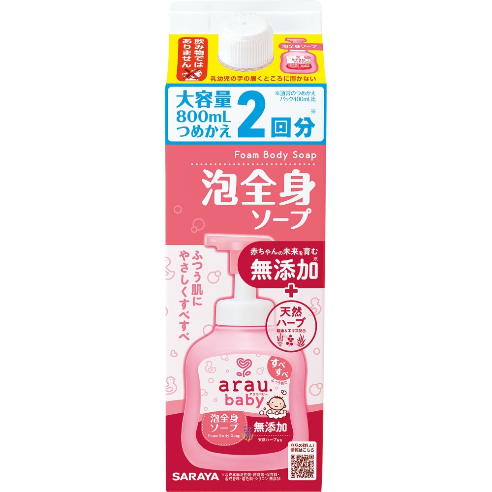 サラヤ 純正品 アラウベビー 泡全身ソープ 詰替 ８００ｍＬ 4973512259111