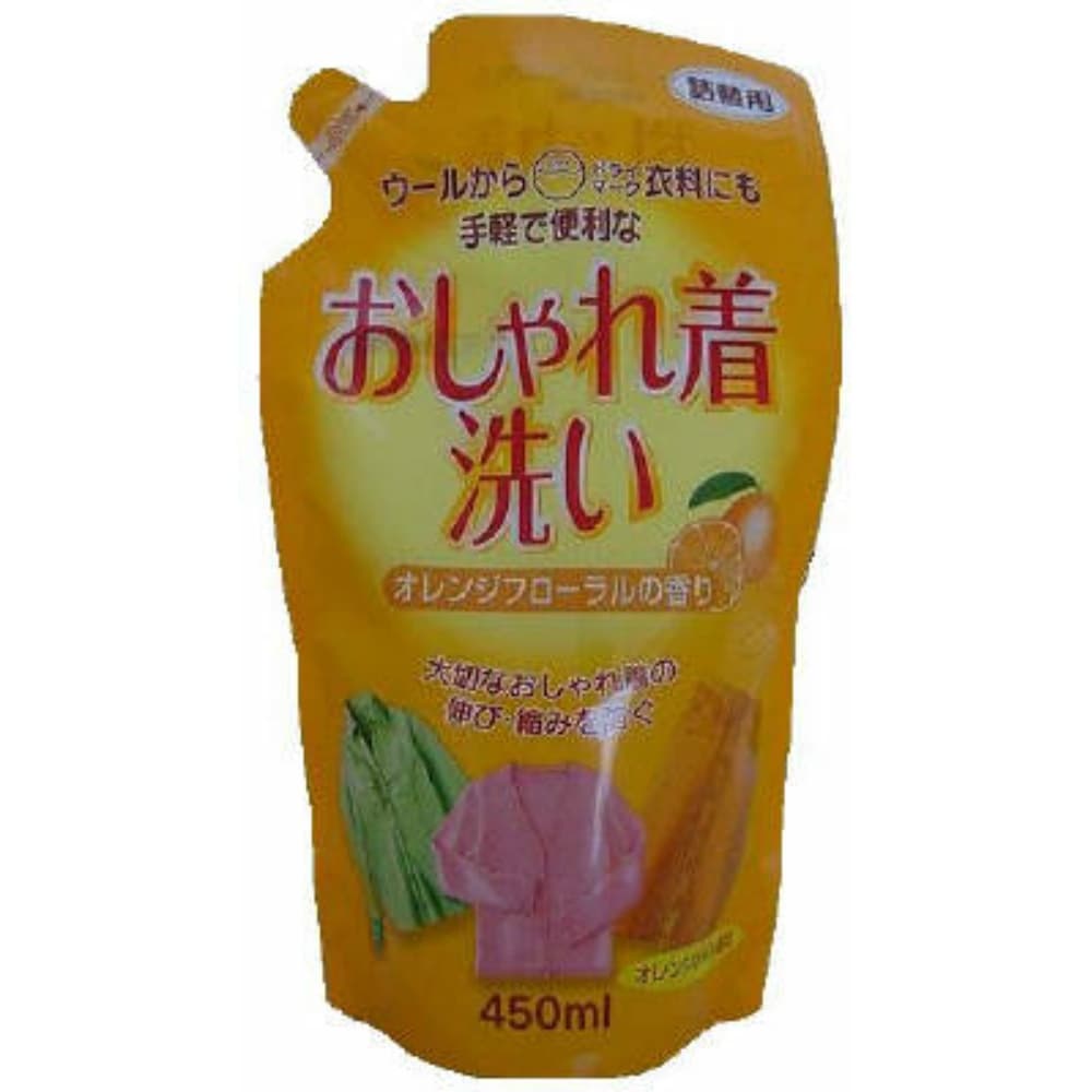 ロケット石鹸 純正品 おしゃれ着洗い洗剤 オレンジオイル配合 詰替え 450ml 4903367090829