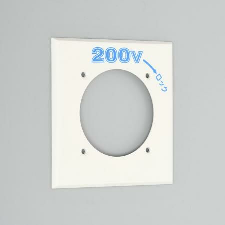 461N-200  アメリカン電機  エンプラプレ-ト 引掛60A用 200V