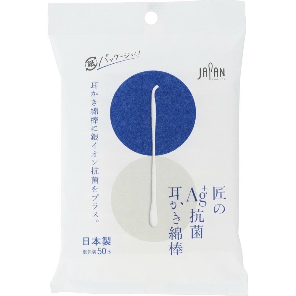 平和メディク 純正品 匠のＡｇ＋抗菌耳かき綿棒５０本袋入 4976558003564