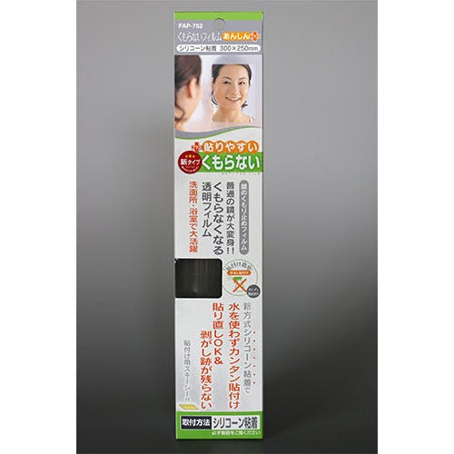 4904892957687 ミラー用フィルム／東プレ　鏡の曇り止め　くもらないフィルム　あんしんプラス　FAP-752 brdp ＜LIXILセレクトアイテムB＞