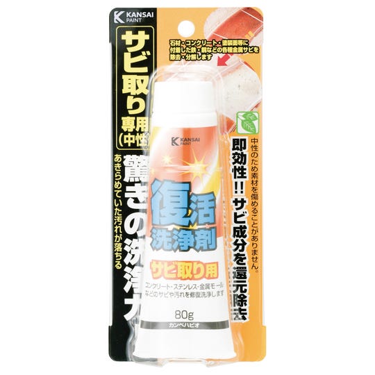 4972910344917 カンペハピオ 復活洗浄剤 サビ取り用 brdp ＜LIXILセレクトアイテムA＞