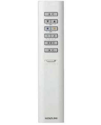 49KE0162-(KRH-TG-9A) コイズミ KOIZUMI シンプルリモコン 調光･調色シーリング用 2ch 同梱リモコン [sd]【当日出荷対応】