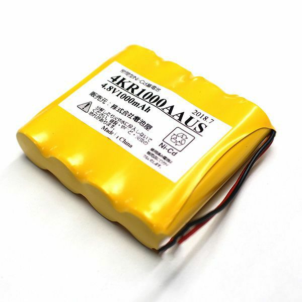 4KR-1000AAU 相当品 SANYO製相当品 組電池製作バッテリー クレーンのリモコン等用 4.8V1000mAh リード線切りっぱなし【コネクタなし】