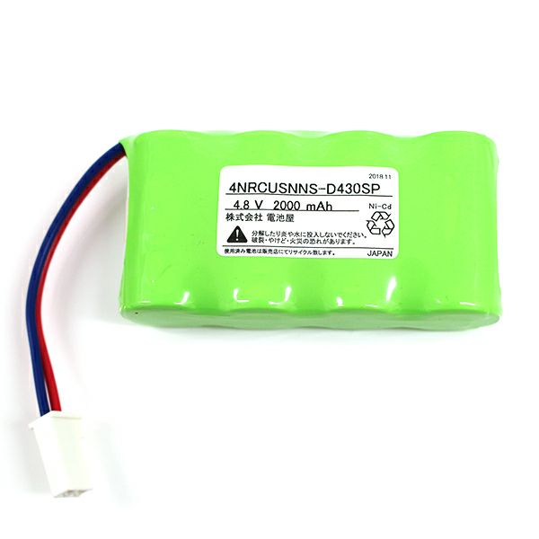 4NR-CU-SNN相当品 東芝ライテック製誘導灯器具用交換電池 ＜年度シール付き＞ コネクター付きそのまま取付できます。