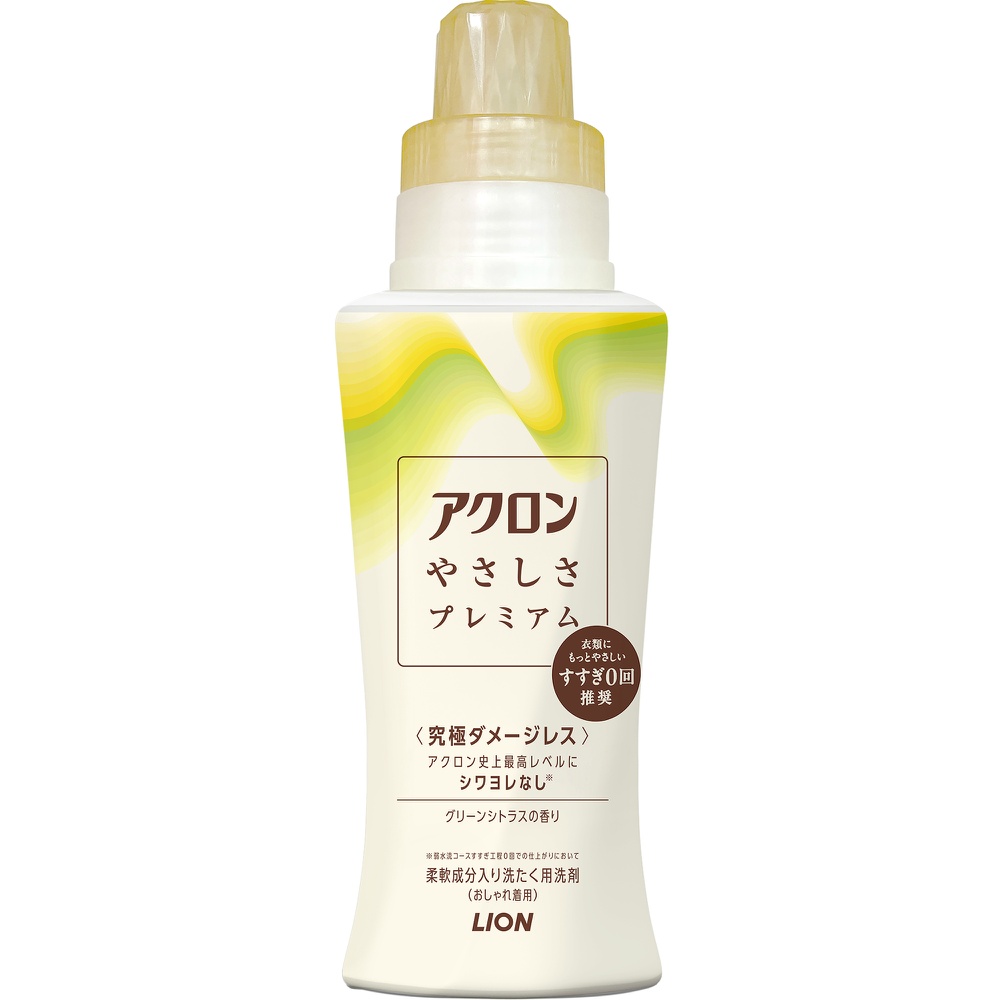 ライオン 純正部品 アクロンやさしさプレミアム グリーンシトラスの香り 本体