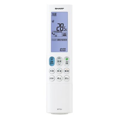 2056381030 シャープ 純正部品 エアコン用 リモコン （205 638 1030）