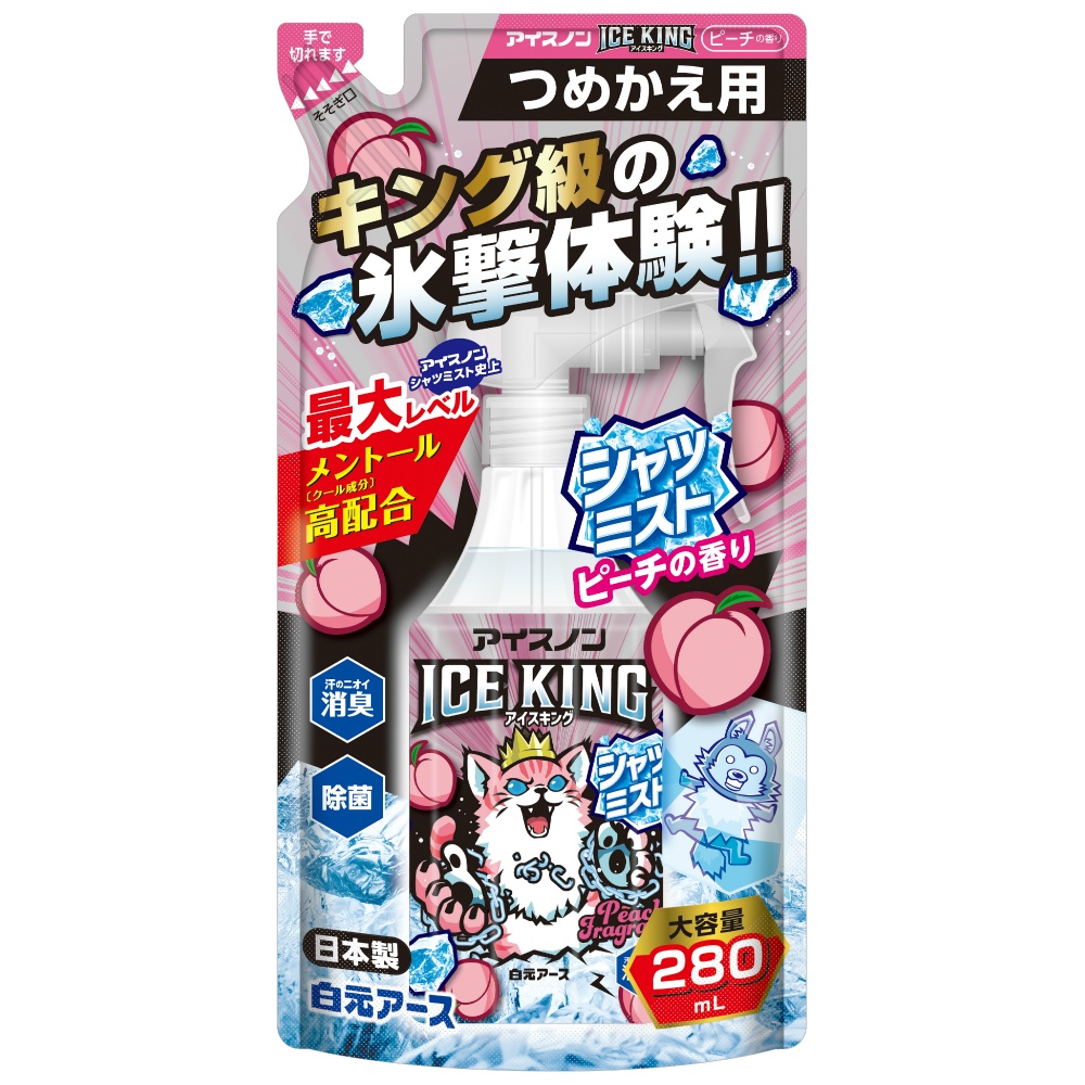 白元アース 純正品 アイスノン シャツミスト ＩＣＥ ＫＩＮＧ ピーチの香り つめかえ用 4902407025197
