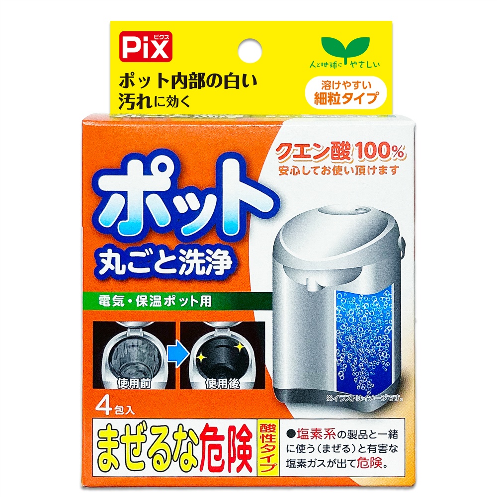 ライオンケミカル 純正品 ポット丸ごと洗浄剤 ４錠入り 4900480226432