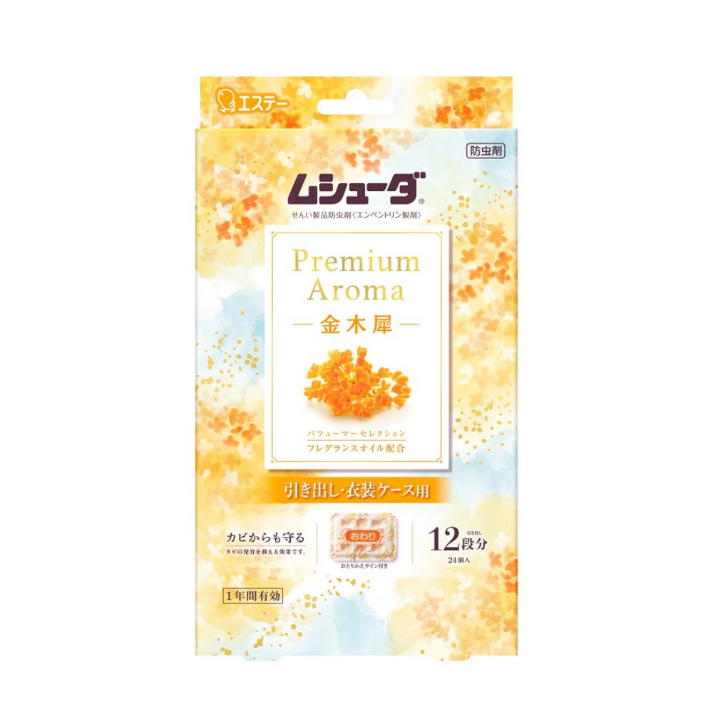 エステー 純正品 ムシューダ Ｐｒｅｍｉｕｍ Ａｒｏｍａ １年間有効 引き出し・衣装ケース用 金木犀 4901070303915