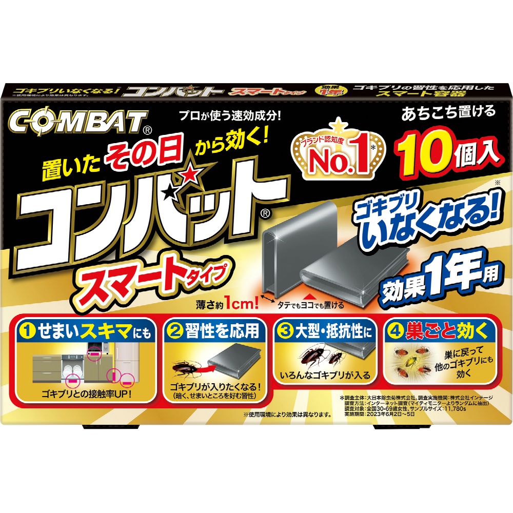 大日本除虫菊（金鳥） 純正品 コンバットスマートタイプ１年用１０個入 4987115350700