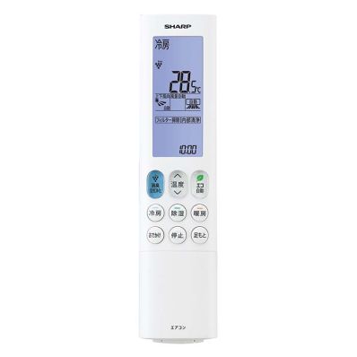 2056381026 シャープ 純正部品 エアコン用 リモコン（205 638 1026）