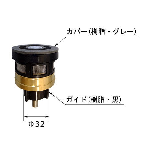 A-9427 LIXIL・INAX 純正部品 大便節水形FV用ピストン部 トイレ部品 [A-9427]