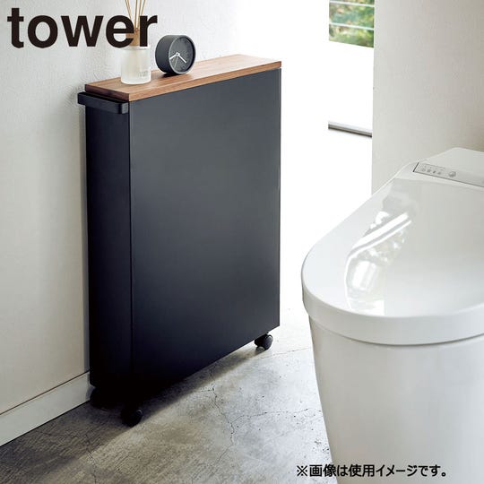 SL-TS-YJ-0611 ハンドル付きスリムトイレラック タワー／ブラック［4307］／トイレ用品 [YJ-0611] ＜LIXILセレクトアイテムA＞