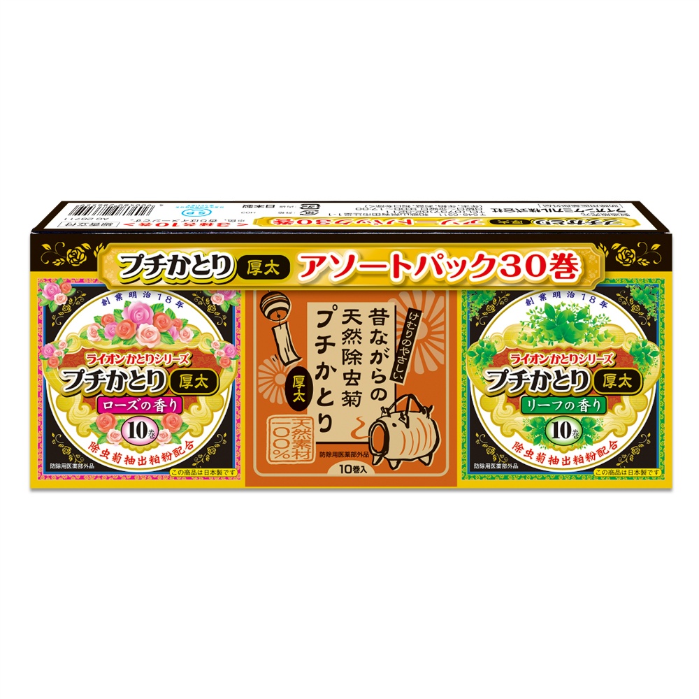 ライオンケミカル 純正品 ライオンプチかとり線香アソートパック 4900480286559