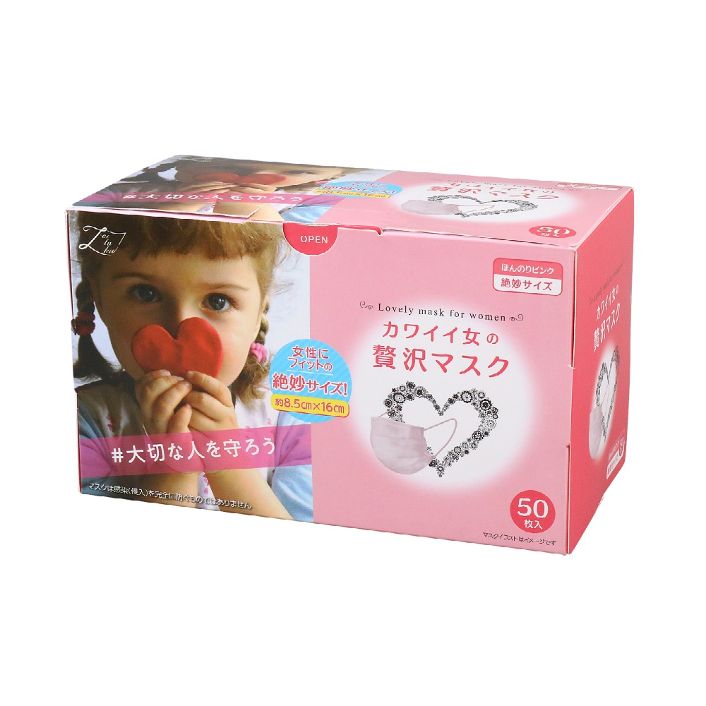 原田産業 純正品 カワイイ女のぜい沢マスク５０枚入 4931839216781