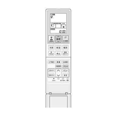 2056381041 シャープ 純正部品 エアコン用 リモコン （205 638 1041）