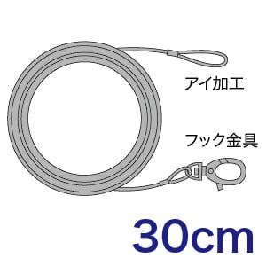 STM-WR030F ジェフコム 取付用ワイヤー