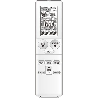 2056380898 シャープ 純正部品 エアコン用 リモコン（205 638 0898）