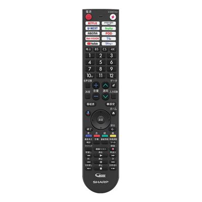 0106380614 シャープ 純正部品 テレビ用 リモコン （010 638 0614）