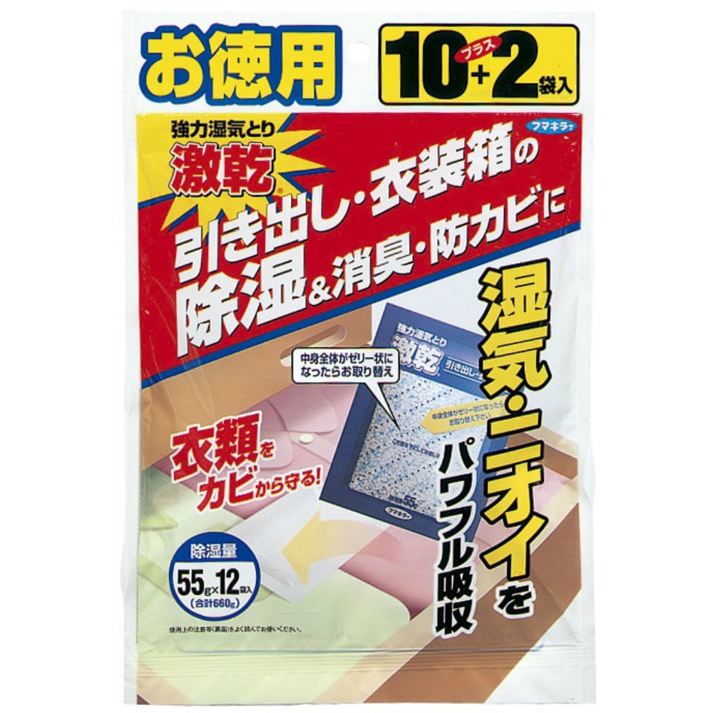 フマキラー 純正品 激乾 引き出し・衣装箱用 徳用 4902424415759
