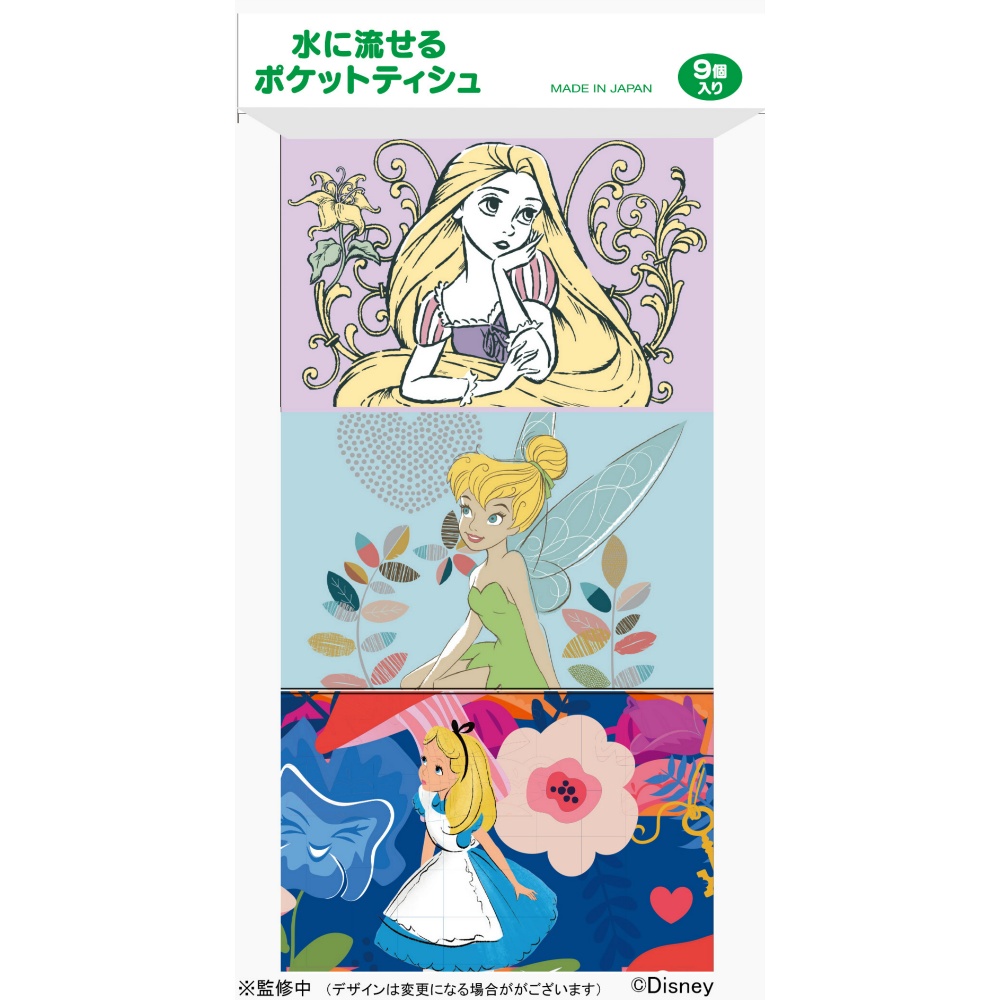 ハヤシ商事 純正品 ディズニークラシック／ポケットティシュ 4977033117189