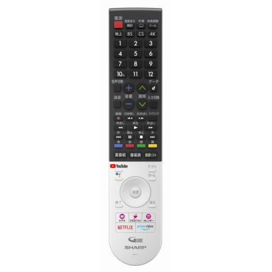 0106380590 シャープ 純正部品 テレビ用 リモコン（010 638 0590）