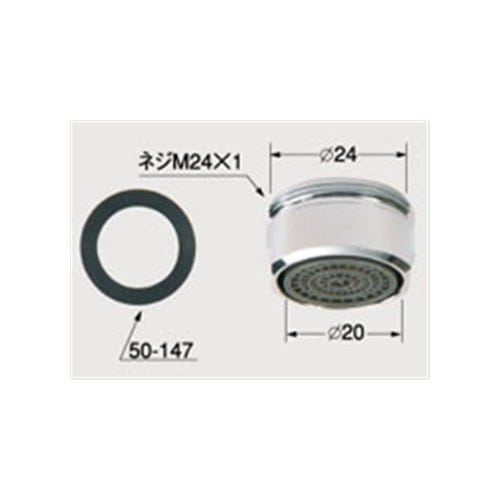 A-203 LIXIL・INAX 純正部品 泡沫金具 トイレ部品 [A-203]