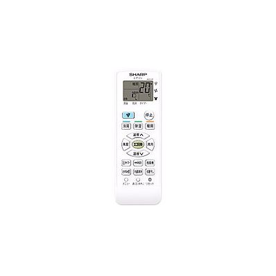 2056380892 シャープ 純正部品 エアコン用 リモコン（205 638 0892）