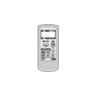 2056380565 シャープ 純正部品 エアコン用 リモコン （205 638 0565）