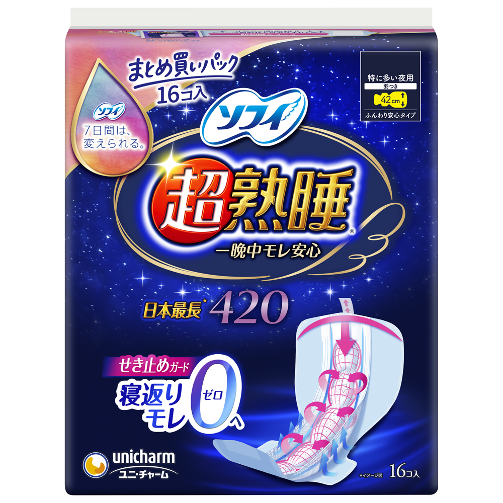 ユニ・チャーム 純正品 ソフィ超熟睡ガードワイドＧ４２０ １６枚 4903111365210