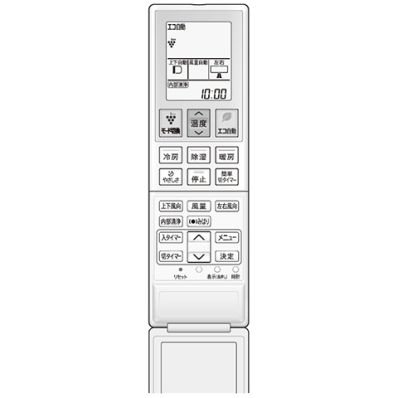 2056380994 シャープ 純正部品 エアコン用 リモコン（205 638 0994）