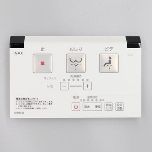 354-1580A LIXIL・INAX 純正部品 壁リモコンキット(自動脱臭表記付) トイレ部品 [354-1580A]