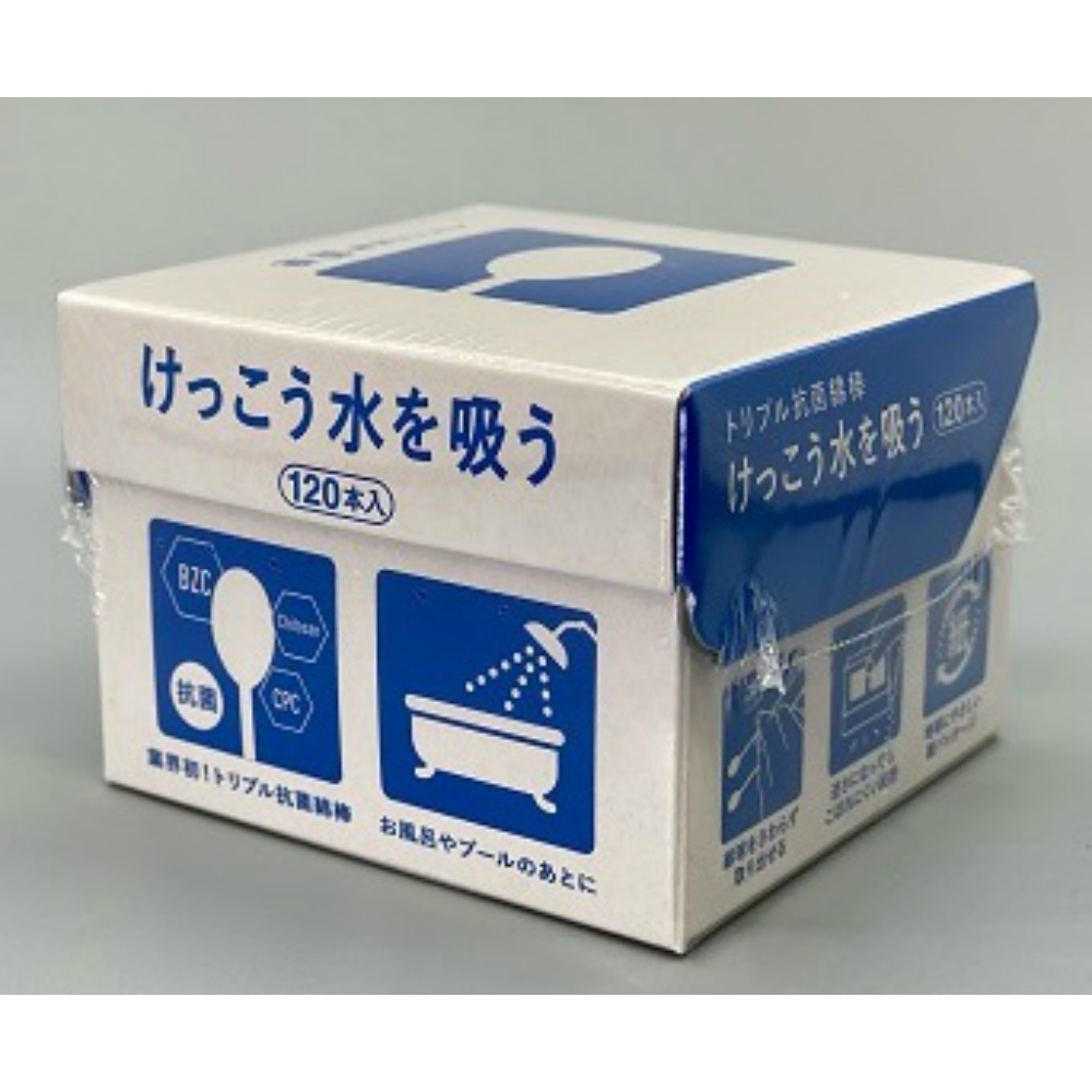 平和メディク 純正品 トリプル抗菌綿棒けっこう水を吸う１２０本入 4976558003908